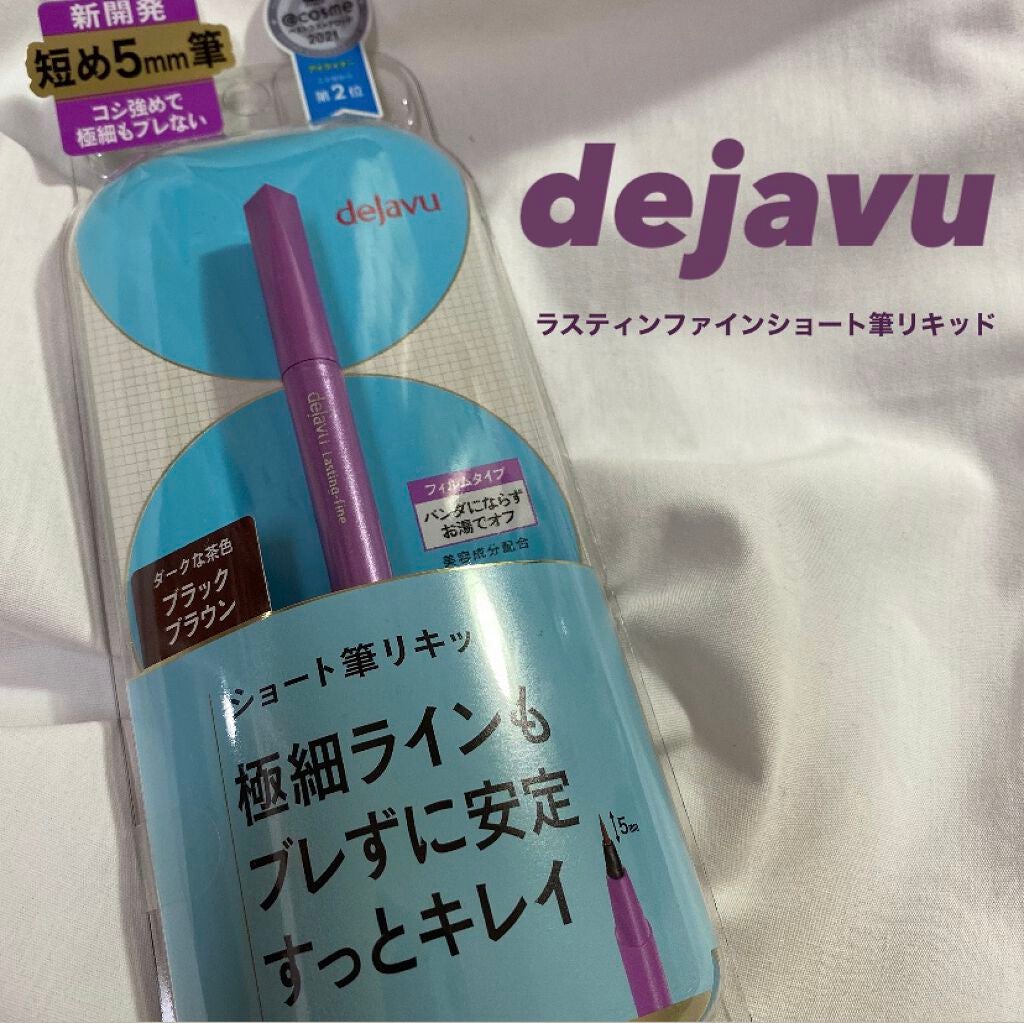 ãå¯çã¢ã€ã©ã€ããŒãã·ã§ãŒãçãªããã/ããžã£ãŽã¥/ãªãããã¢ã€ã©ã€ããŒã䜿ã£ãã¯ãã³ãïŒ2æç®ïŒ