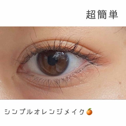 ジェルアイライナー/CEZANNE/ジェルアイライナーを使ったクチコミ(1枚目)