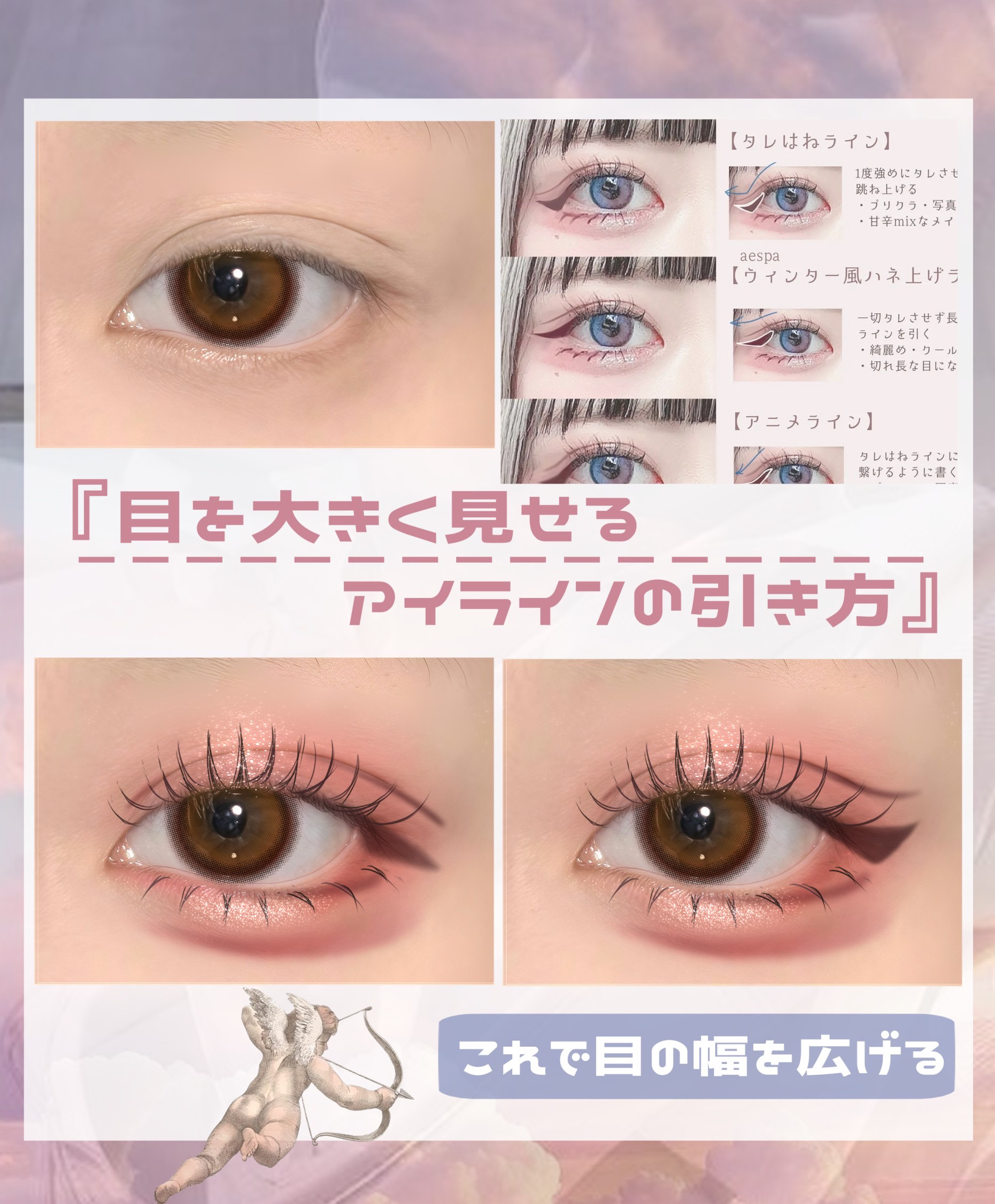 クリーミータッチライナー/キャンメイク/ジェルアイライナーを使ったクチコミ（1枚目）