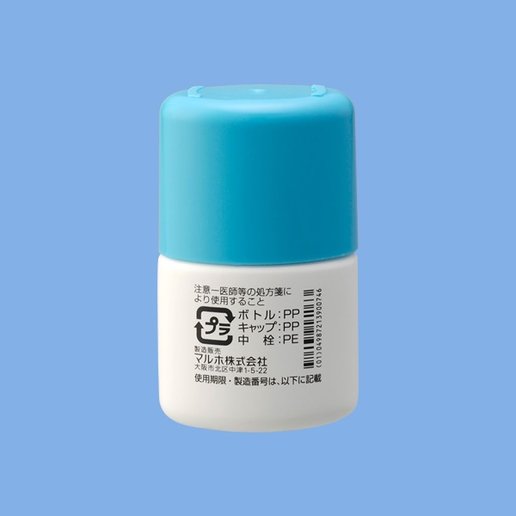 ゼビアックス(医薬品)/マルホ株式会社/その他を使ったクチコミ（2枚目）