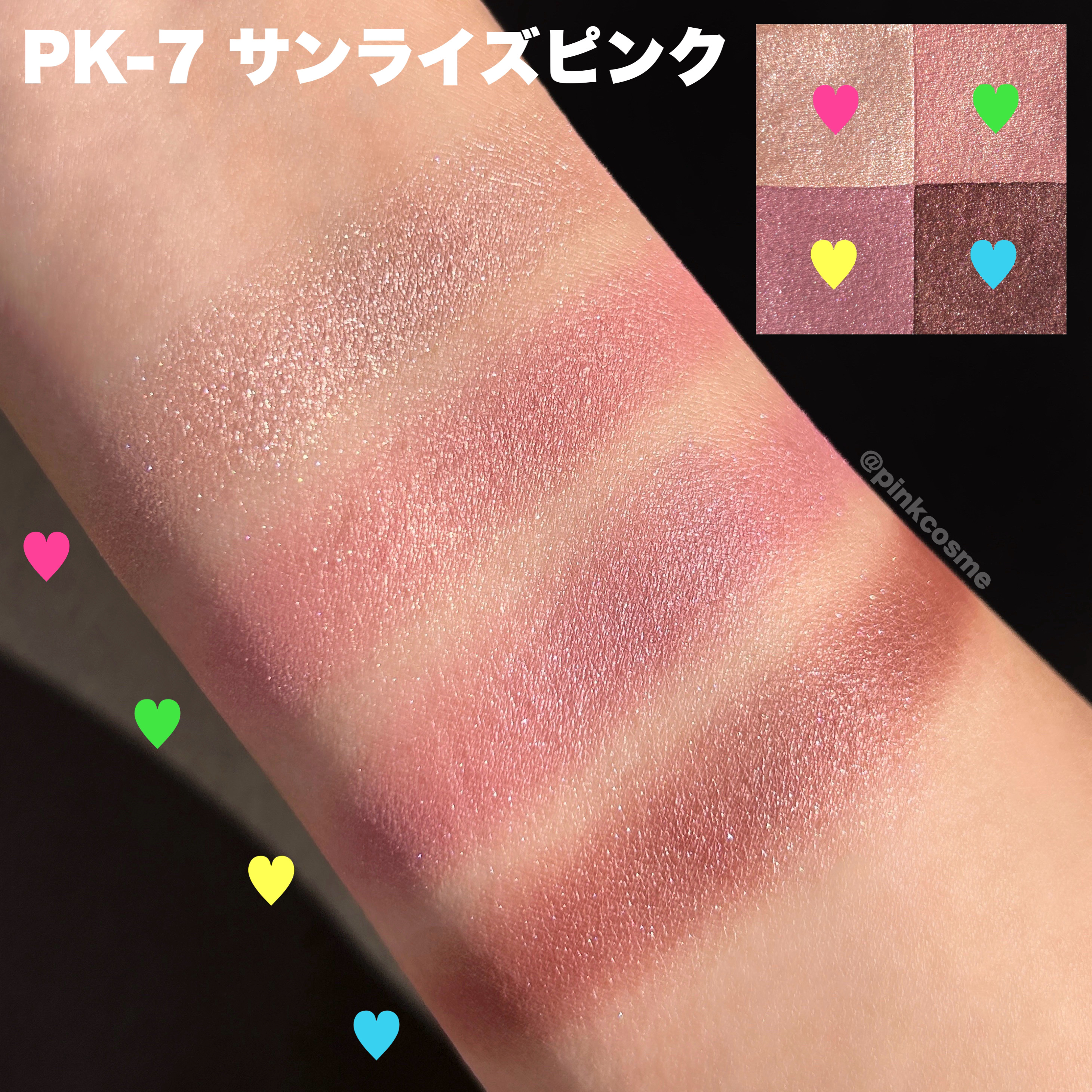 ニュアンス デューイ クリエイター/Visée/アイシャドウパレットを使ったクチコミ（3枚目）