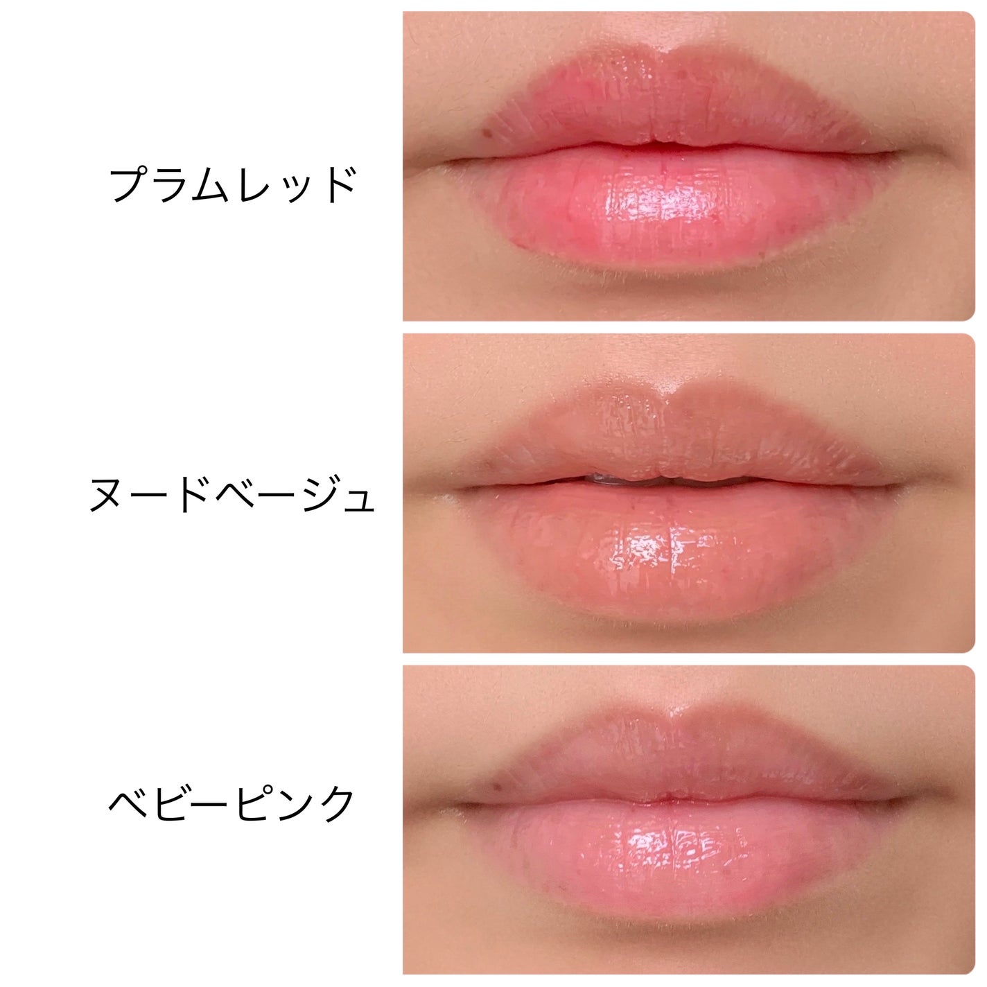 メンソレータム リップフォンデュ/メンソレータム/リッププランパーを使ったクチコミ(5枚目)