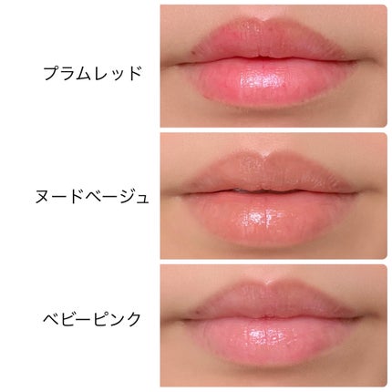 メンソレータム リップフォンデュ/メンソレータム/リッププランパーを使ったクチコミ(5枚目)