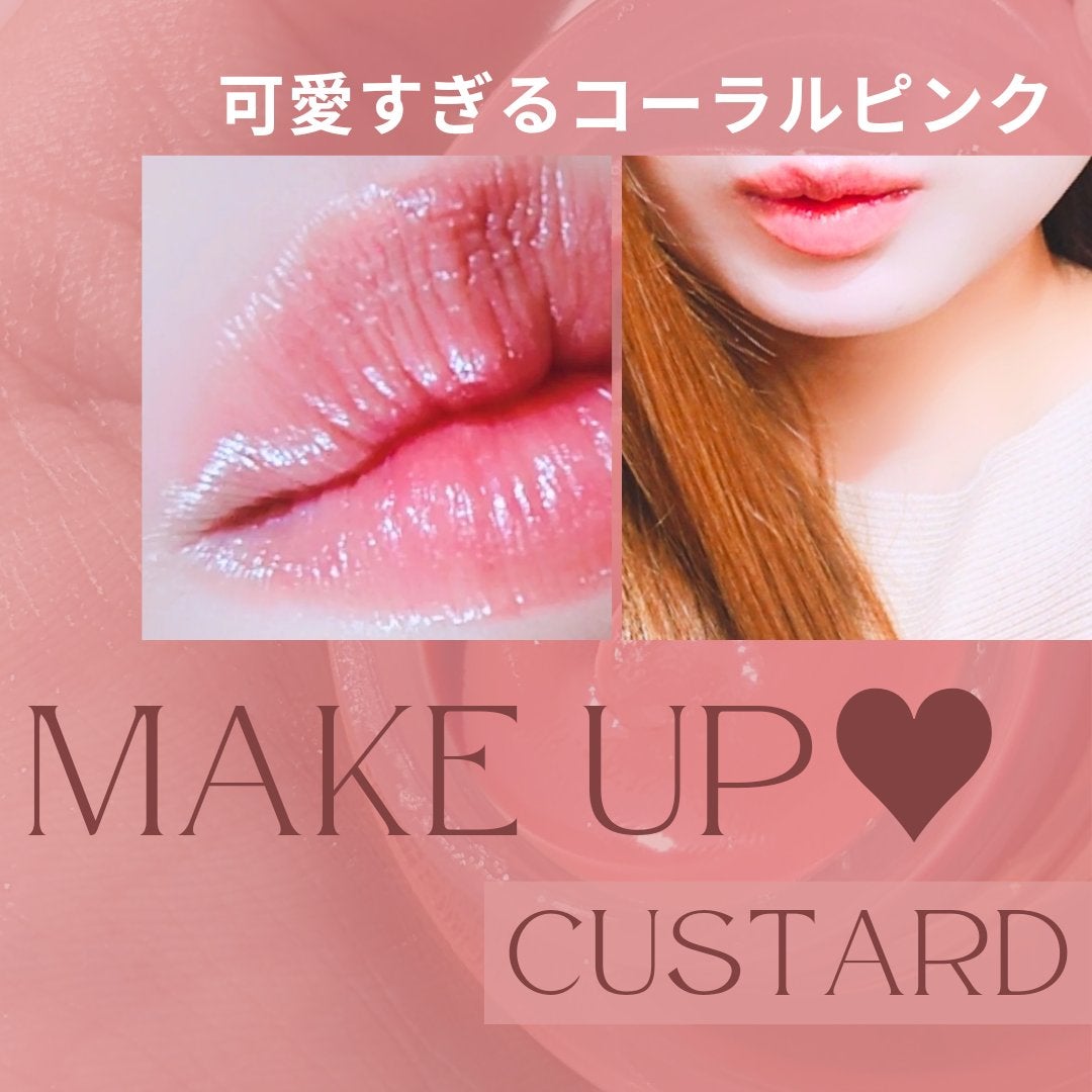 フィー リップアンドチーク グローイジェリーポット/fwee/リップグロスを使ったクチコミ(7枚目)