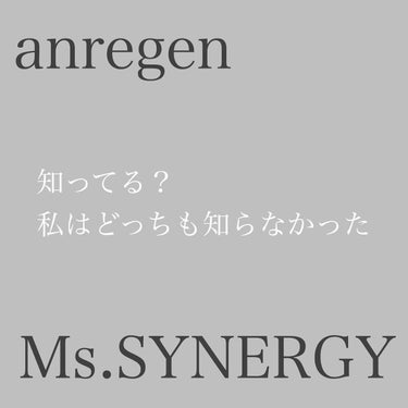 シナジーディフェンス ローション/Ms.SYNERGY/化粧水を使ったクチコミ（1枚目）