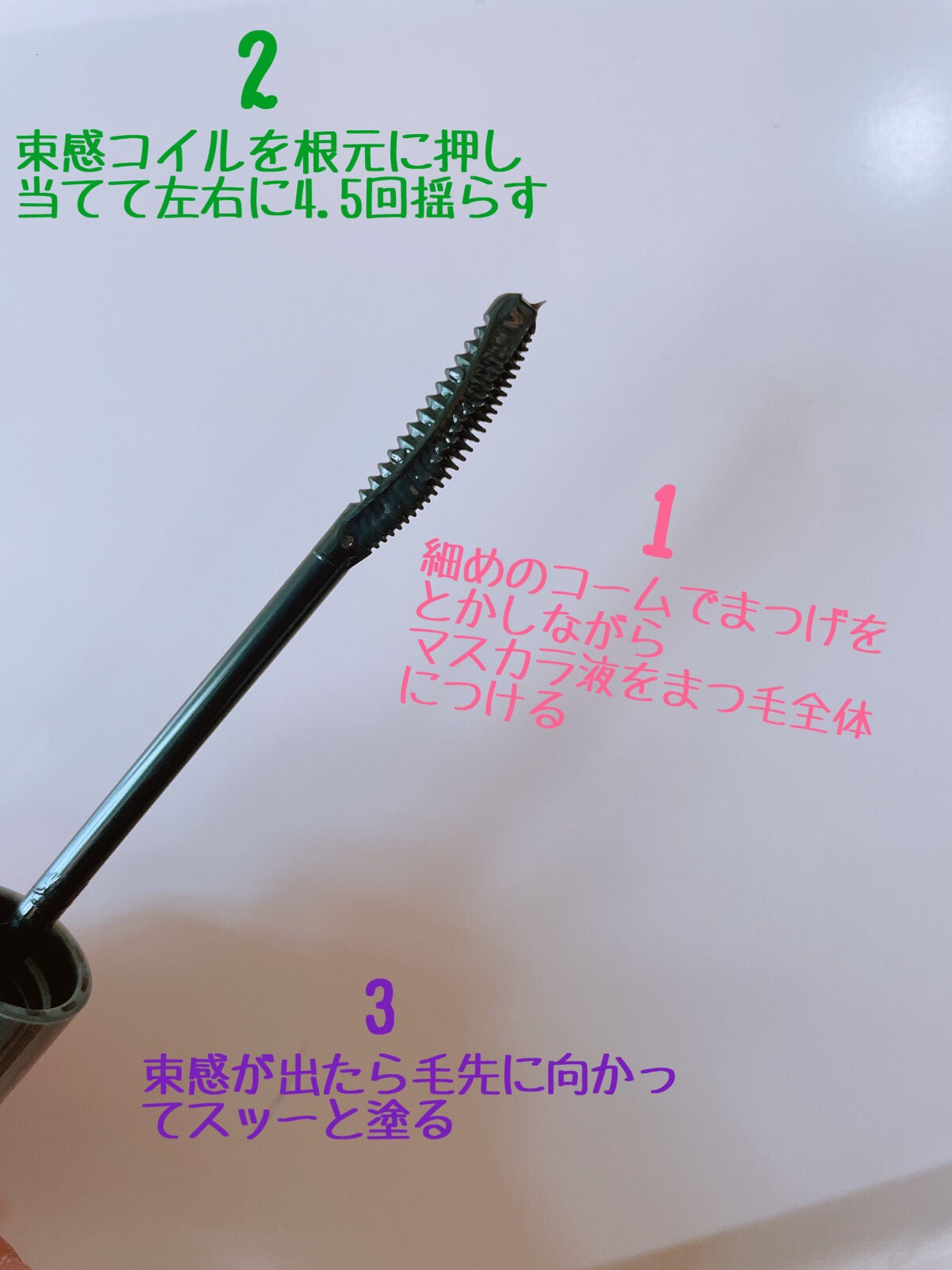 キングダム 束感カールマスカラ/キングダム/マスカラを使ったクチコミ(2枚目)