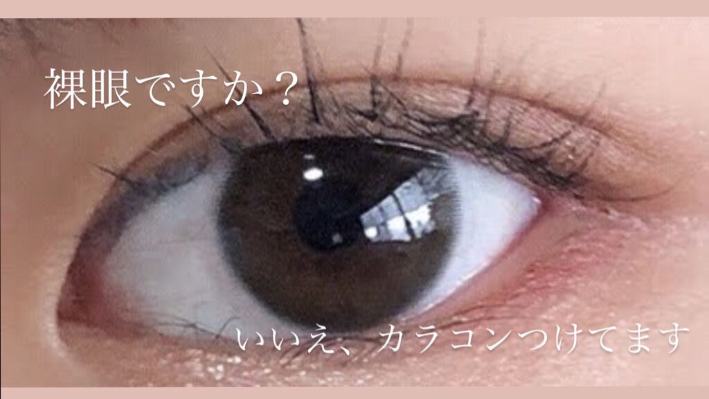 ReVIA 1day/ReVIA/ワンデー（１DAY）カラコンを使ったクチコミ（1枚目）