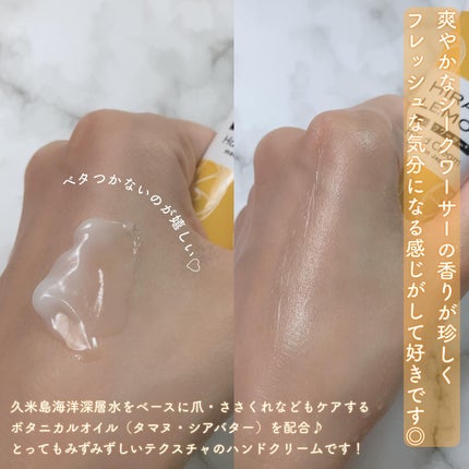 Botanical ネイル&ハンドクリーム シークワーサー/Ryu Spa/ハンドクリームを使ったクチコミ(2枚目)