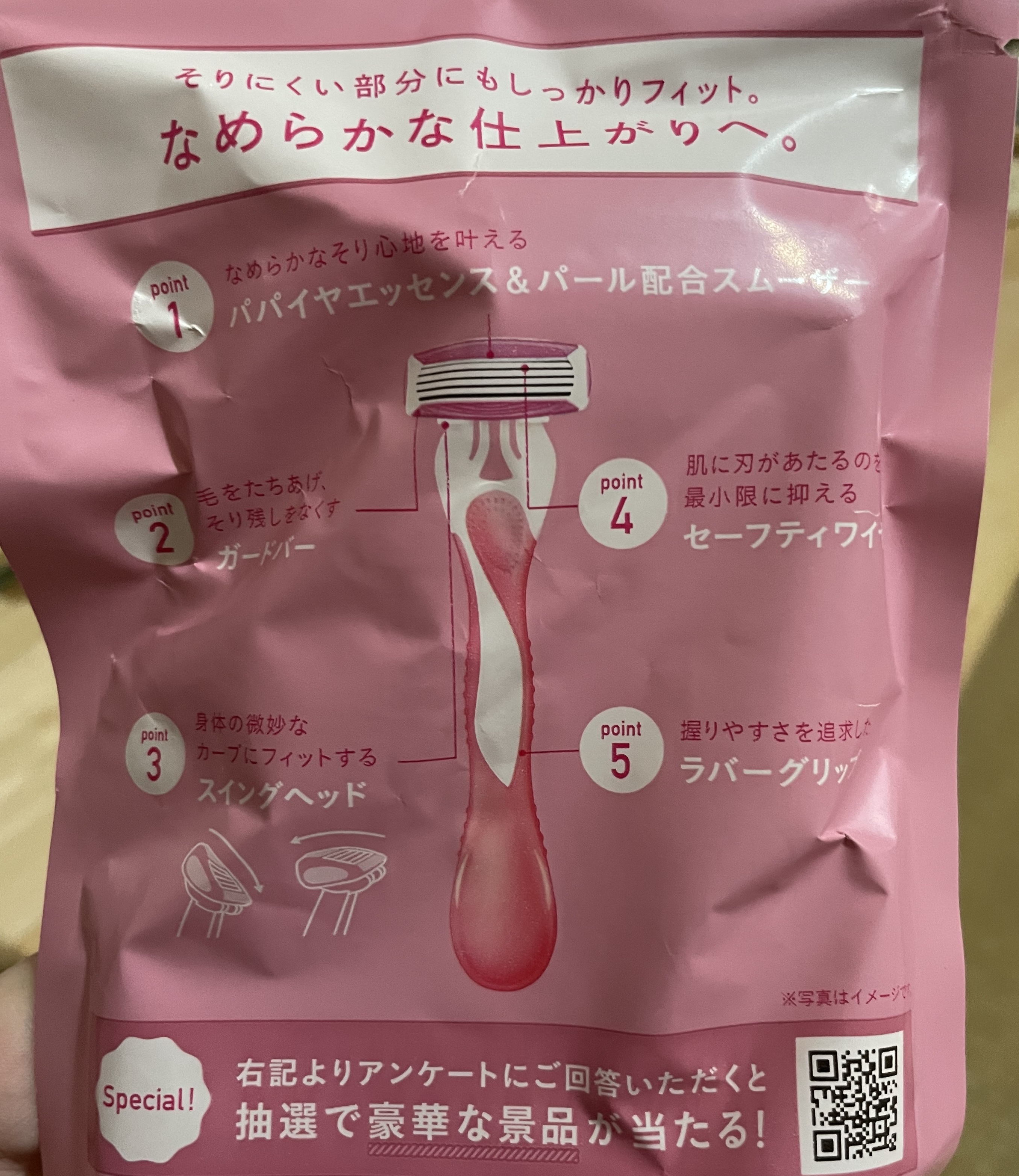 クアトロライト （２本入）/シック/シェーバーを使ったクチコミ（2枚目）