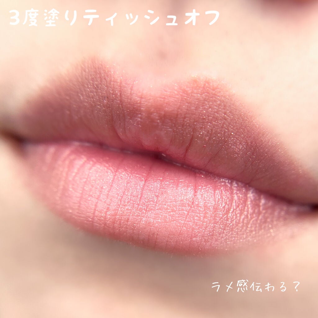 オーガニックスイーツリップ/アクア・アクア/リップケアを使ったクチコミ(5枚目)