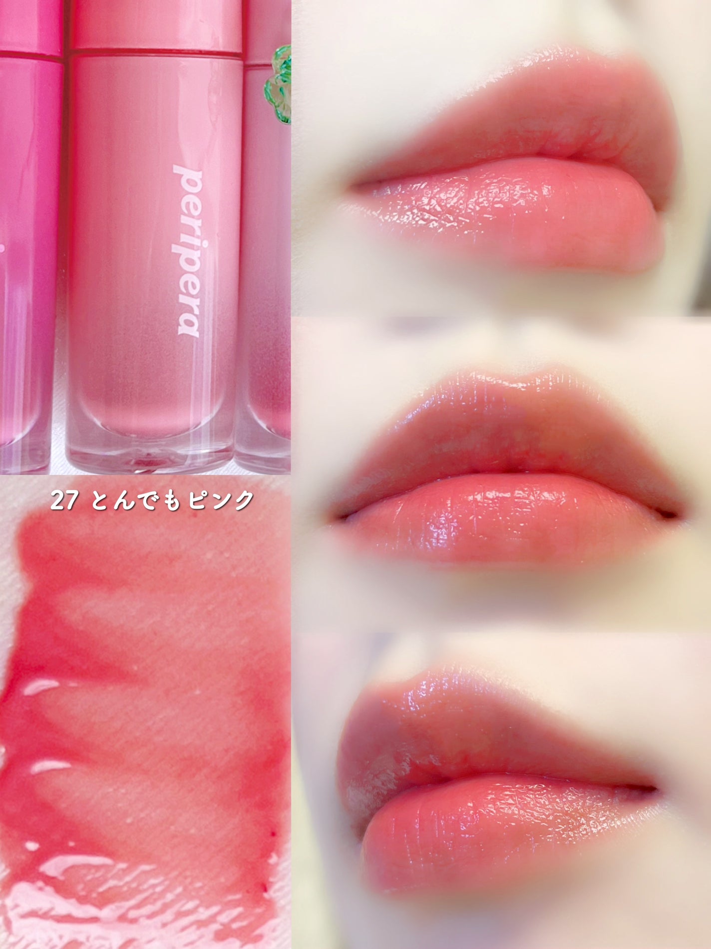 インク ムード グロイ ティント/PERIPERA/リップティントを使ったクチコミ(8枚目)