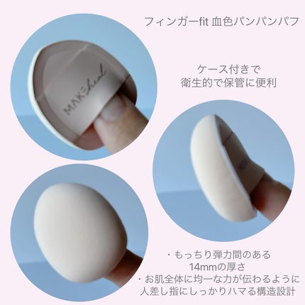 を使ったクチコミ(2枚目)