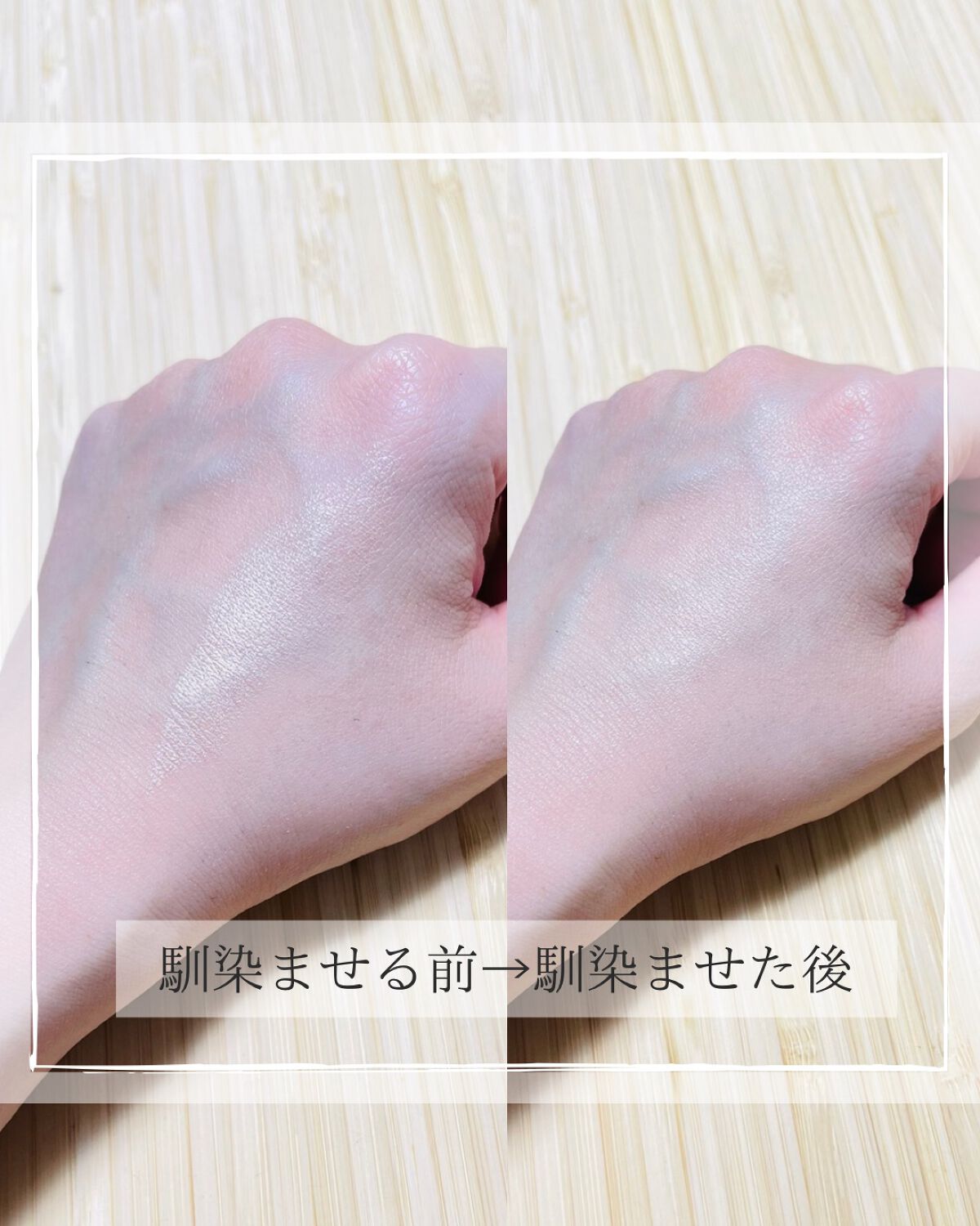 ザ グロウ スティック パールタイプ/ADDICTION/スティックハイライトを使ったクチコミ(2枚目)