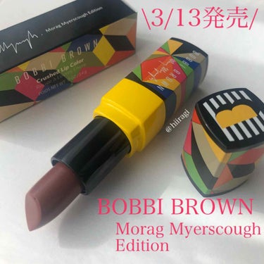 クラッシュド リップ カラー/BOBBI BROWN/口紅を使ったクチコミ（1枚目）