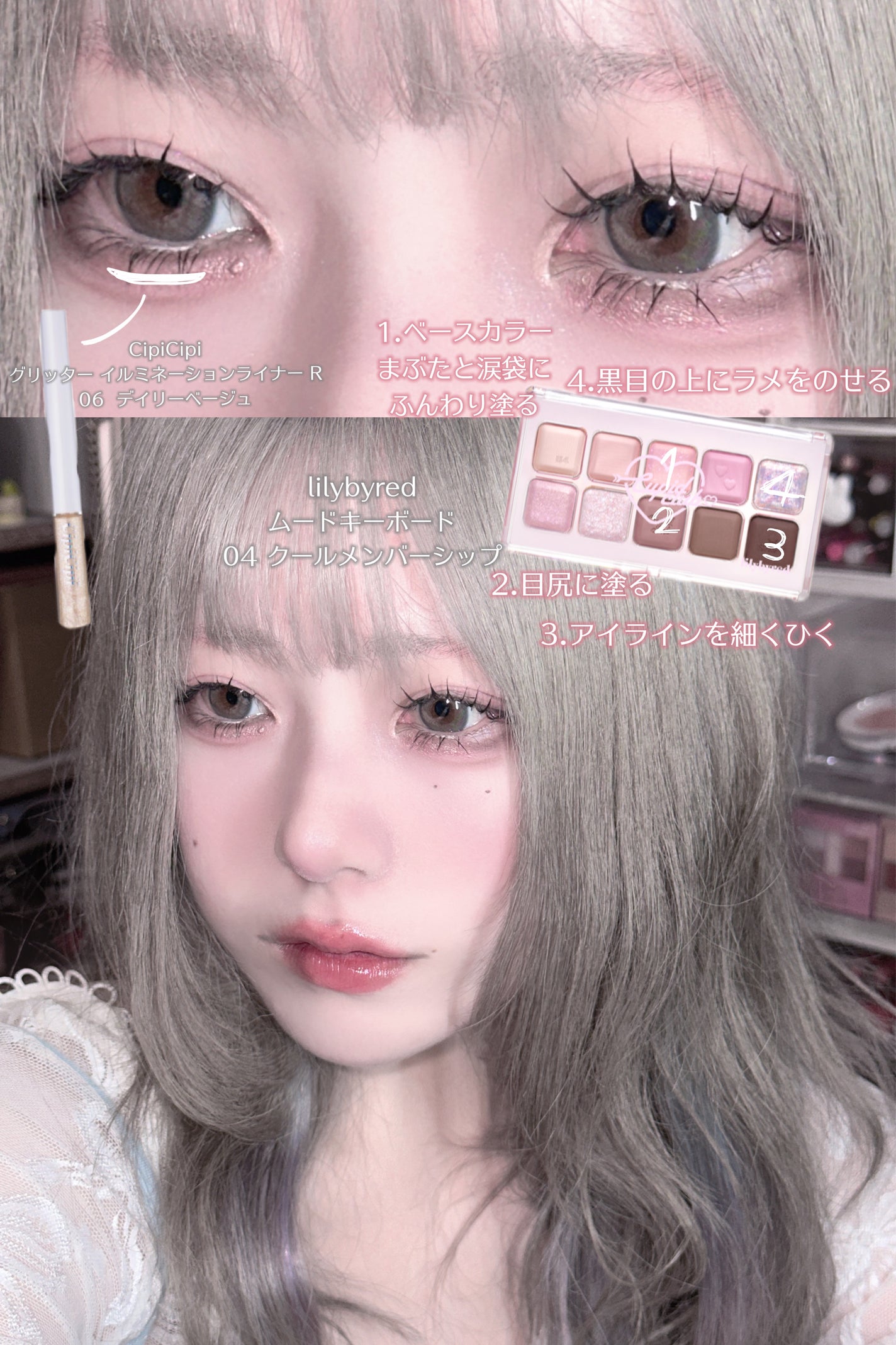 グリッター イルミネーションライナー R/CipiCipi/リキッドアイライナーを使ったクチコミ(3枚目)