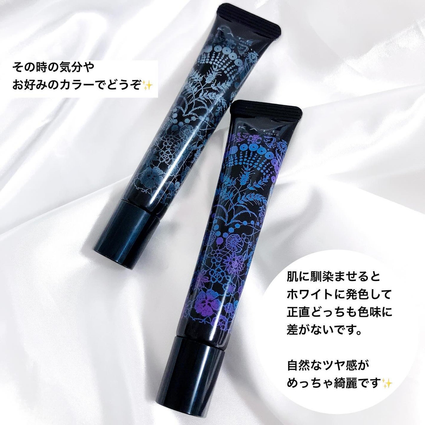 KATE 魂コレクション クリアインパクトリキッドハイライター/KATE/リキッドハイライトを使ったクチコミ(6枚目)