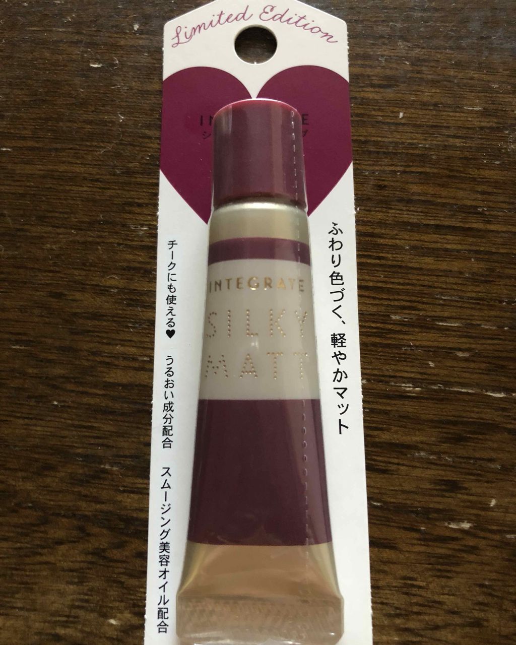 シルキーマットリップ/インテグレート/口紅を使ったクチコミ(1枚目)