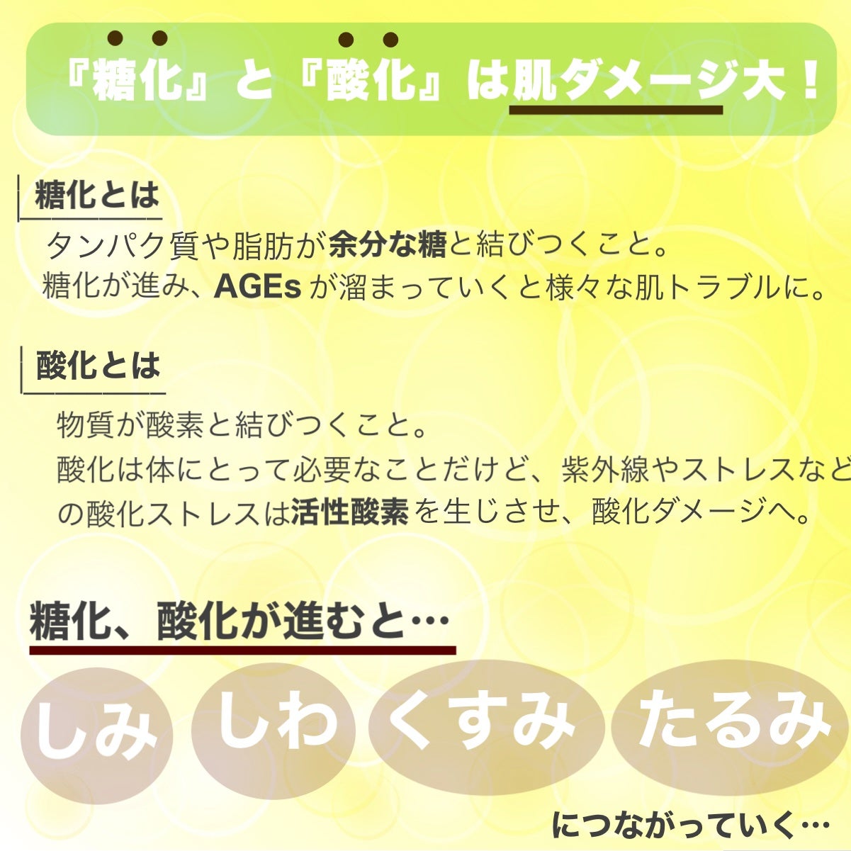 スキンクリア クレンズ オイル アロマタイプ/アテニア/オイルクレンジングを使ったクチコミ(3枚目)