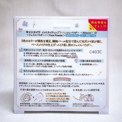 ãã·ã¥ãããã£ããã·ã¥ããŠããŒãã©ã·/ãã£ã³ã¡ã€ã¯/ã¡ã€ã¯ãã©ã·ã䜿ã£ãã¯ãã³ãïŒ7æç®ïŒ