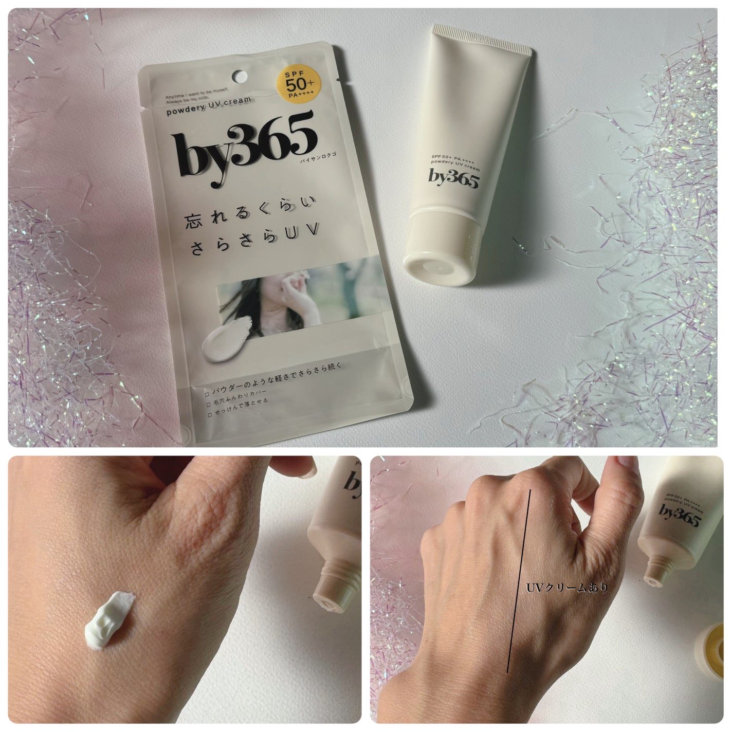 フルーティーグラムティント/Laka/リップティントを使ったクチコミ(5枚目)