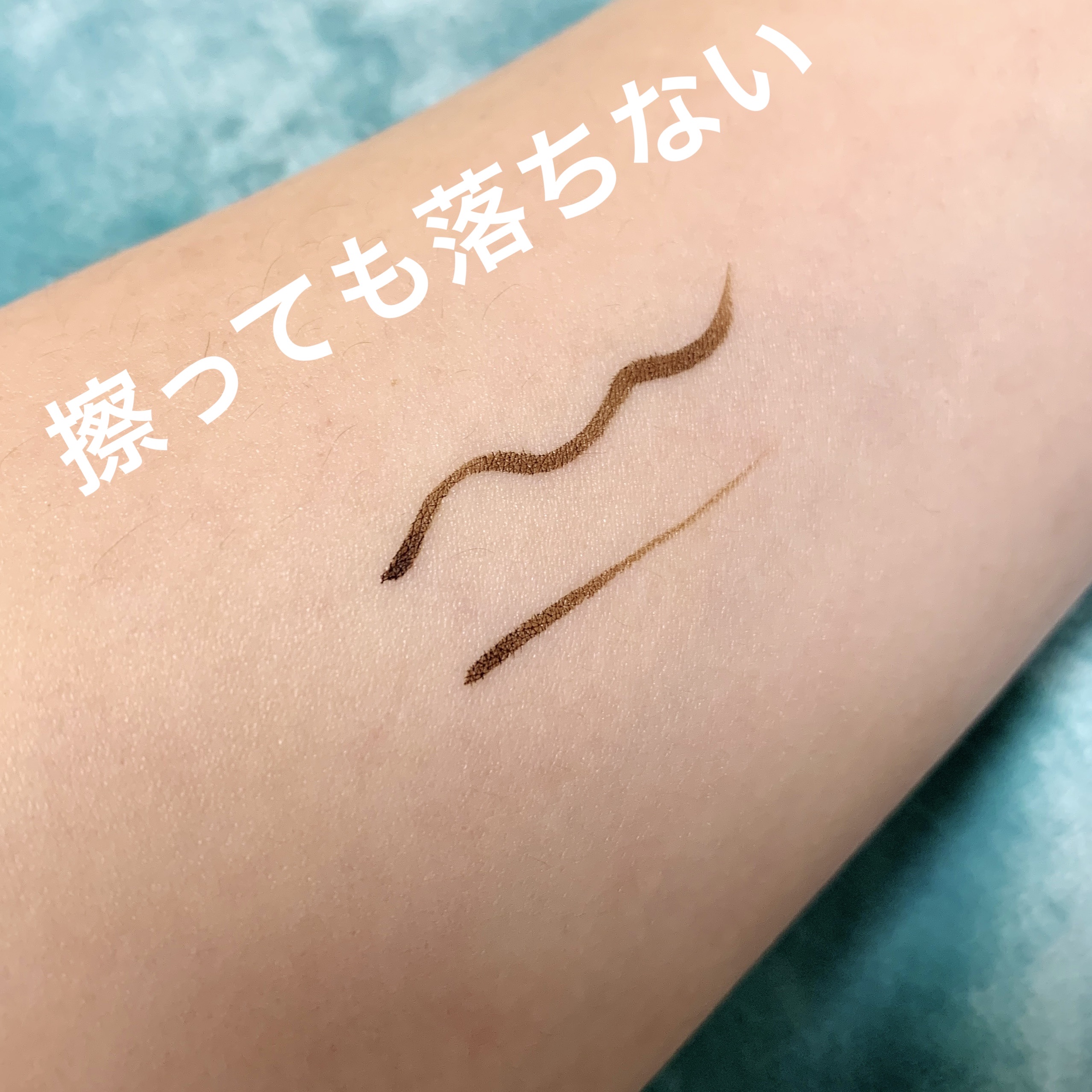 アイライナー 02 マロンブラウン/Étoile Rose/リキッドアイライナーを使ったクチコミ（3枚目）