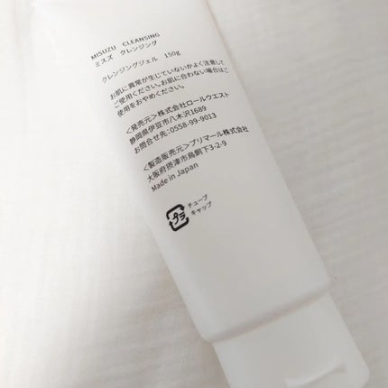 を使ったクチコミ(3枚目)