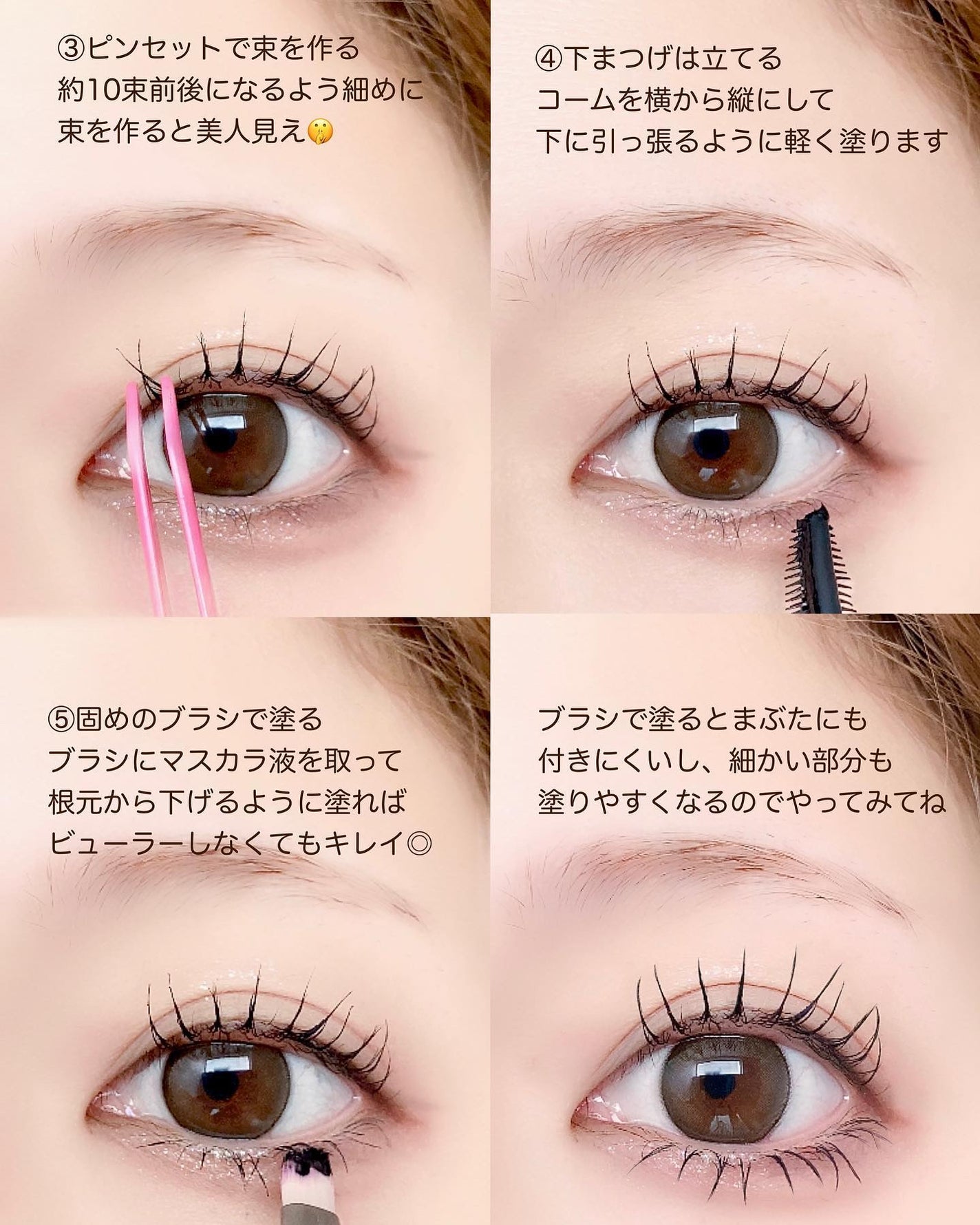 スカイハイ/MAYBELLINE NEW YORK/マスカラを使ったクチコミ(4枚目)