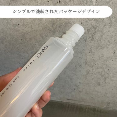 ファンケル トイロ バランシングドロップ 化粧液＜医薬部外品＞のクチコミ「#PR #ファンケル
※ファンケルから商品提供いただきました
今日は、新作のファンケル トイロ.....」（2枚目）