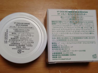 VT VT CICA ノーセバム マイルドパウダーのクチコミ「使っていた持ち運び用のパウダーが無くなったので、新しくVTのCICA ノーセバム マイルドパウ.....」（3枚目）