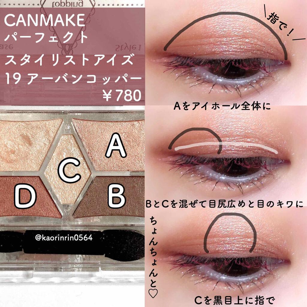 クイックラッシュカーラー/キャンメイク/マスカラ下地を使ったクチコミ（2枚目）