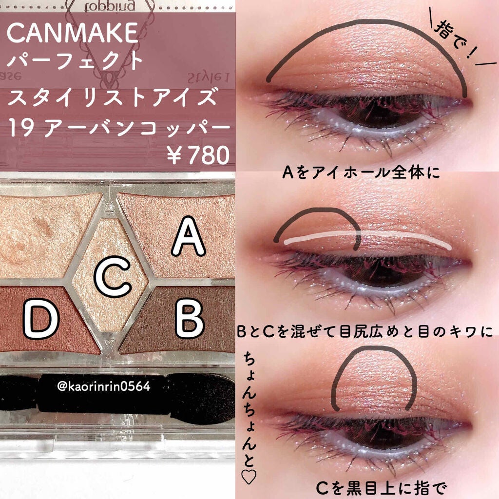 クイックラッシュカーラー/キャンメイク/マスカラ下地を使ったクチコミ(2枚目)