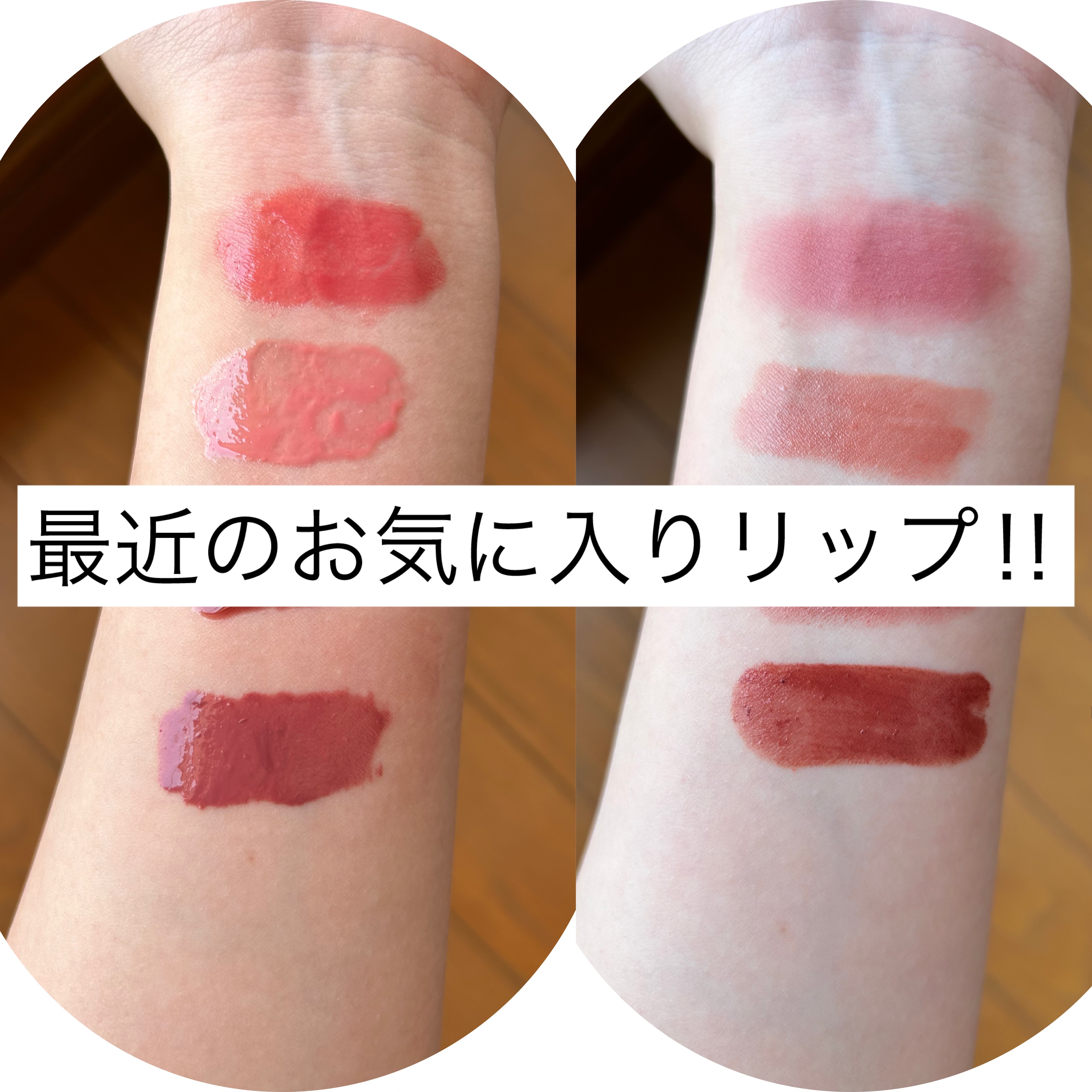 ザ リップカラー 01 クラシック ムード/RMK/口紅を使ったクチコミ（1枚目）