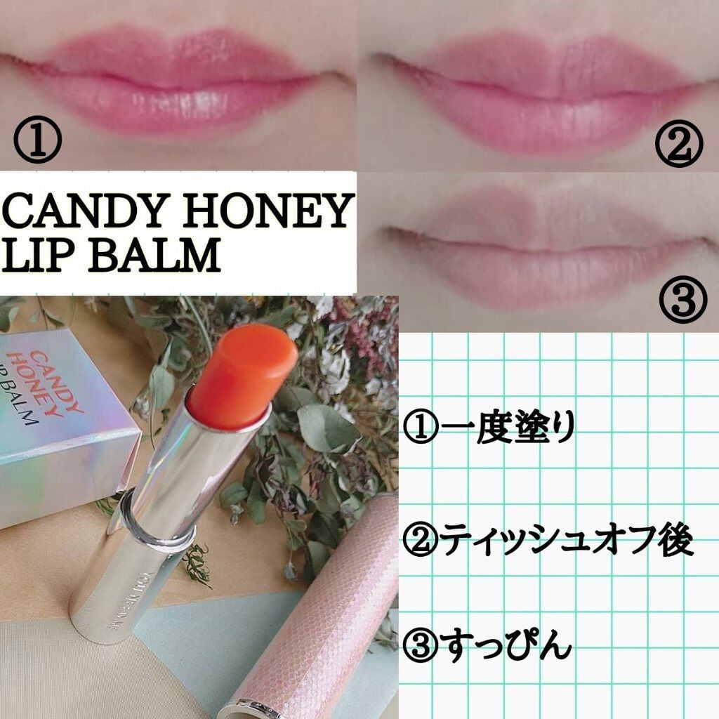 YNM レインボーハニーリップバーム/YNM/リップバームを使ったクチコミ(4枚目)