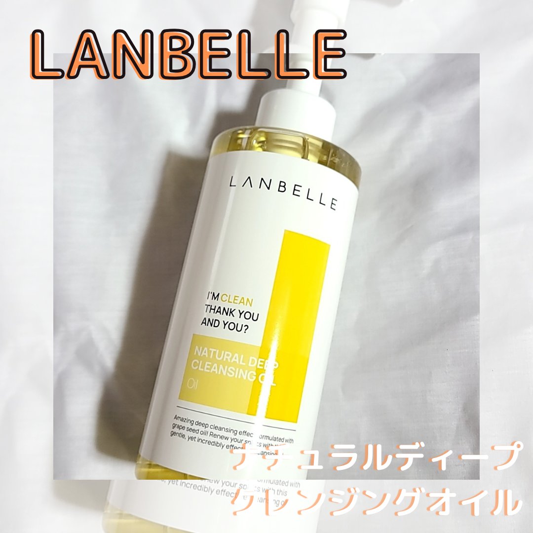 ナチュラルディープクレンジングオイル/LANBELLE/オイルクレンジングを使ったクチコミ（1枚目）