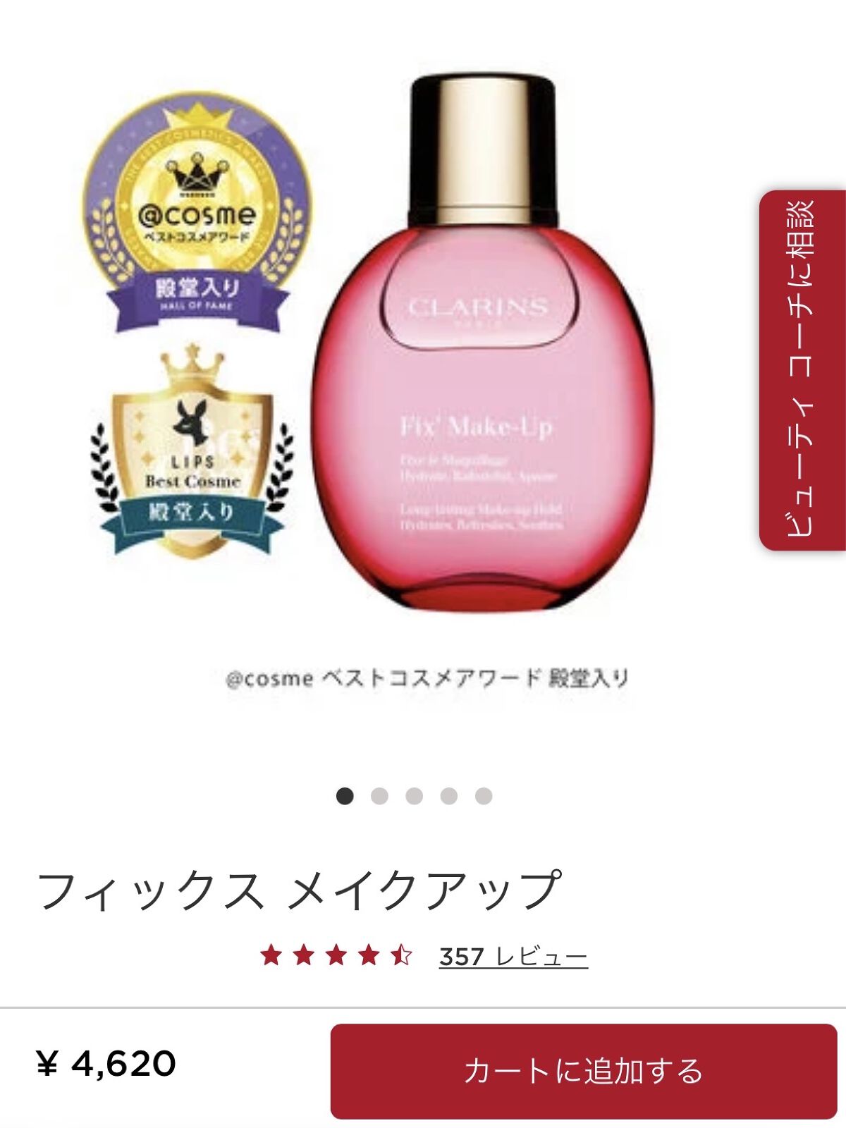 グラン アイ セラム V/CLARINS/アイケア・アイクリームを使ったクチコミ（3枚目）