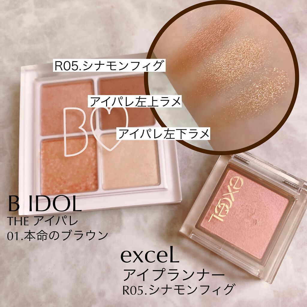 クリーミータッチライナー/キャンメイク/ジェルアイライナーを使ったクチコミ（2枚目）