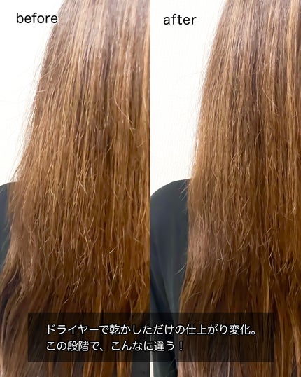 ヘアトリートメント ミラクル2X (シグネチャー)/moremo/洗い流すヘアトリートメントを使ったクチコミ(3枚目)