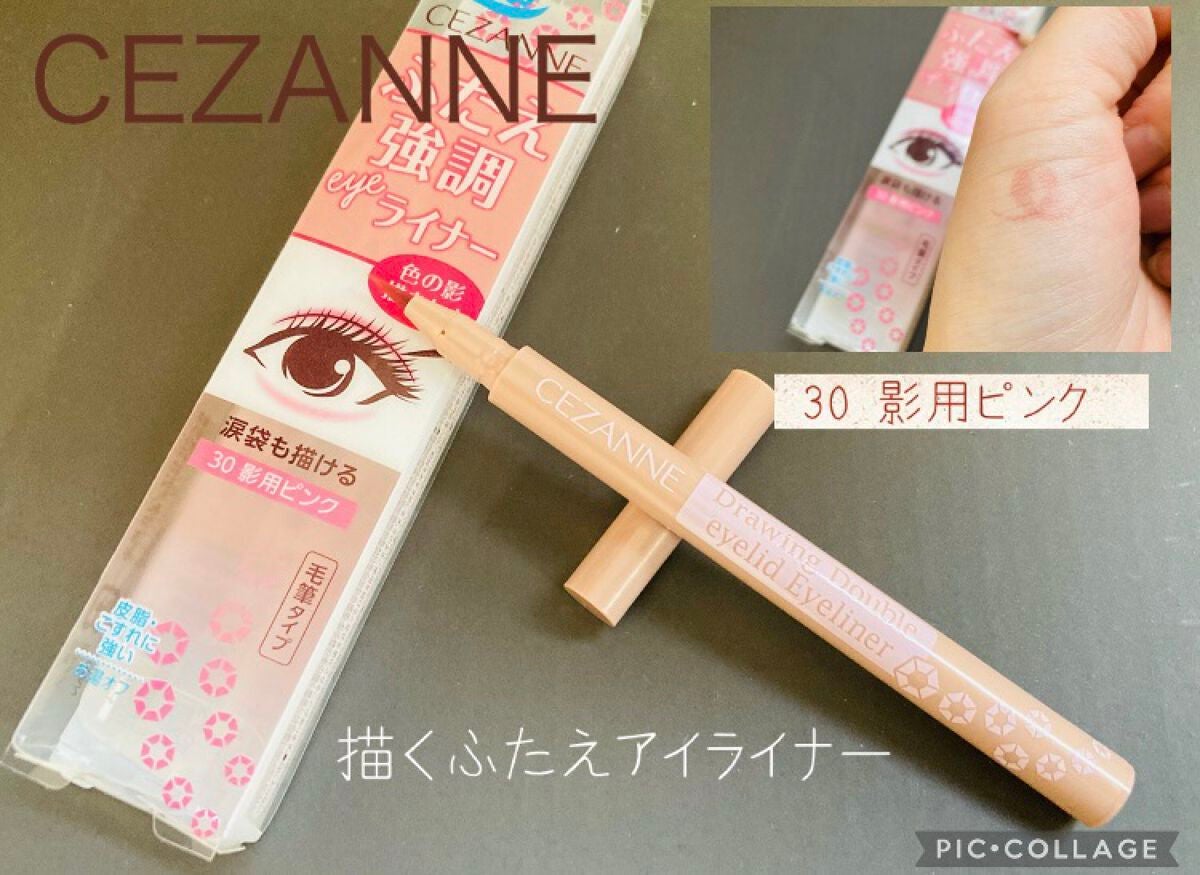 æããµããã¢ã€ã©ã€ããŒ/CEZANNE/ãªãããã¢ã€ã©ã€ããŒã䜿ã£ãã¯ãã³ãïŒ1æç®ïŒ