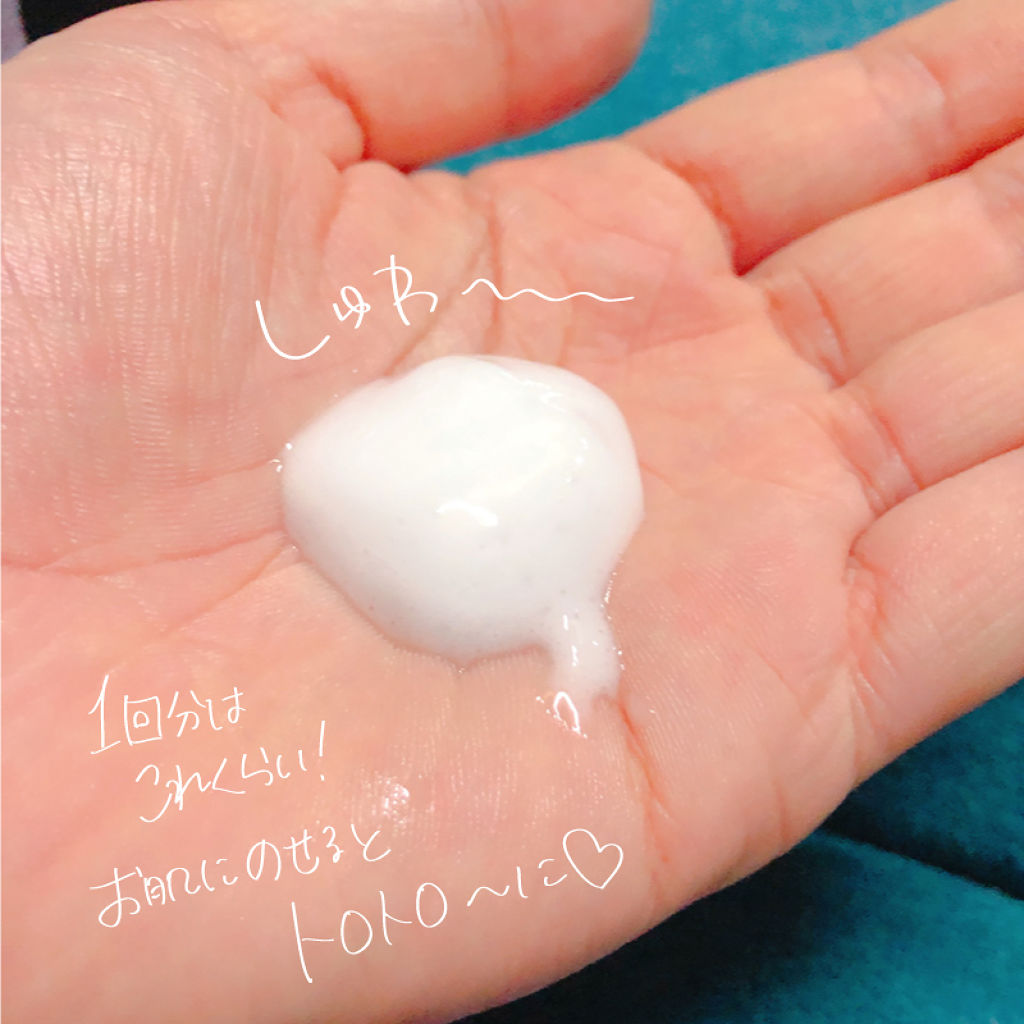 ベースケア セラム＜土台美容液＞/SOFINA iP/美容液を使ったクチコミ（2枚目）