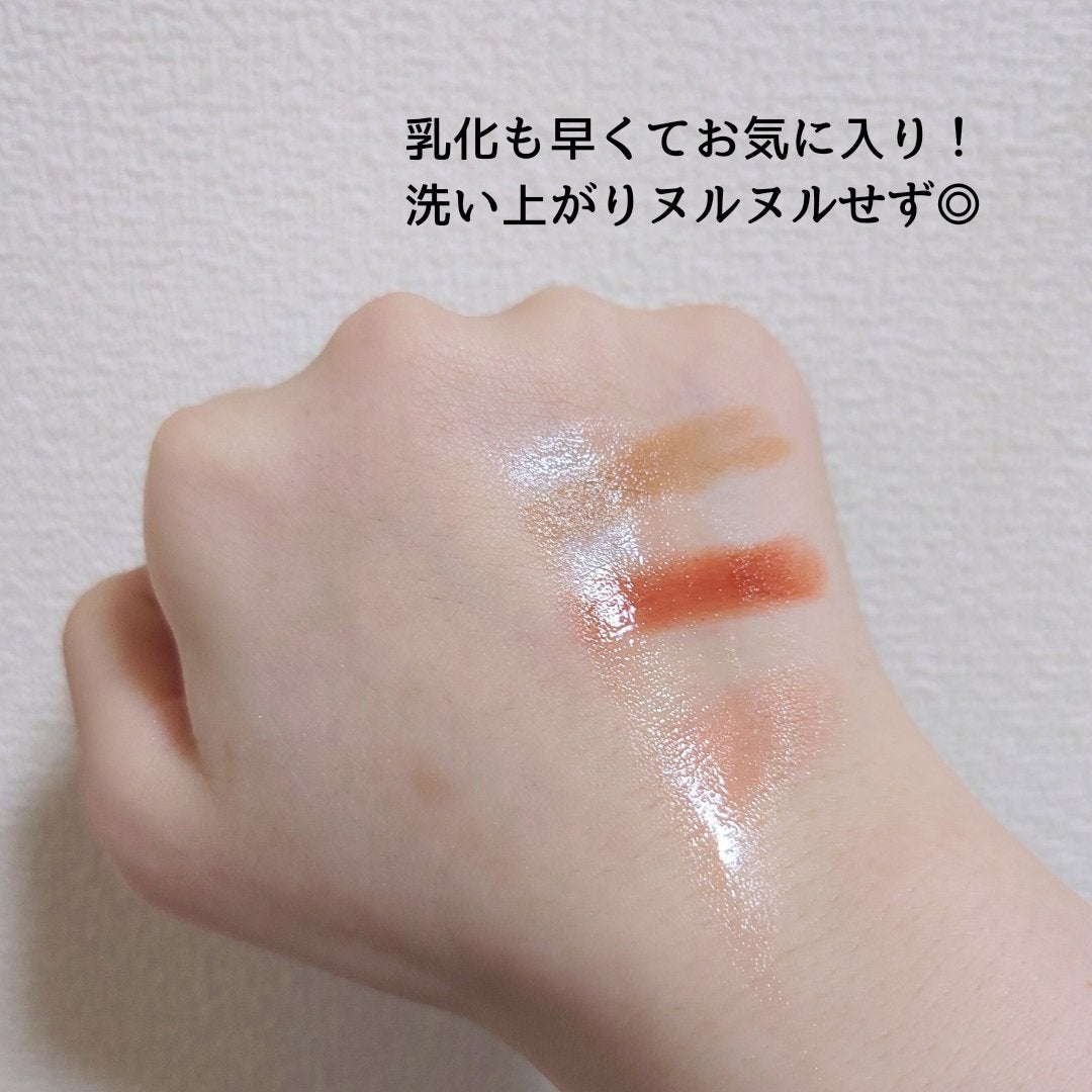 ヨモギ ゼロフィルム クレンジングオイル/オリエン/オイルクレンジングを使ったクチコミ(4枚目)