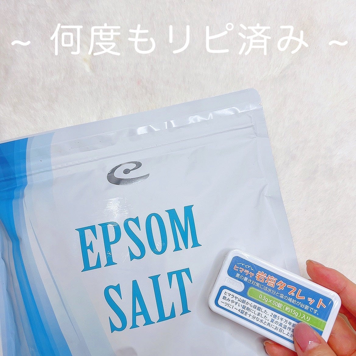 Epsom Salt (エプソムソルト) 国産(岡山県産)/EARTH CONSCIOUS (アースコンシャス)/無機塩系入浴剤を使ったクチコミ(1枚目)