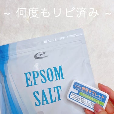 Epsom Salt (エプソムソルト) 国産(岡山県産)/EARTH CONSCIOUS (アースコンシャス)/入浴剤を使ったクチコミ（1枚目）