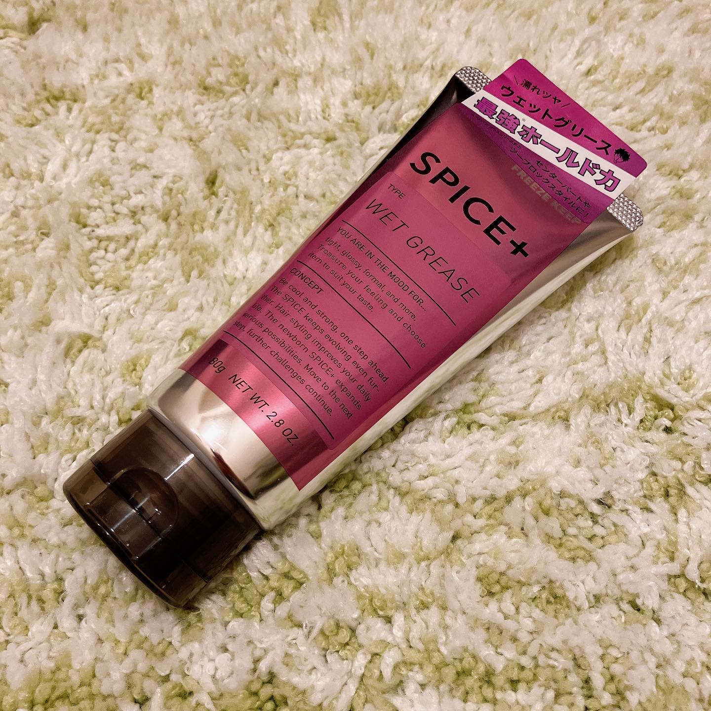 ウェットグリース/SPICE+/その他スタイリングを使ったクチコミ（2枚目）