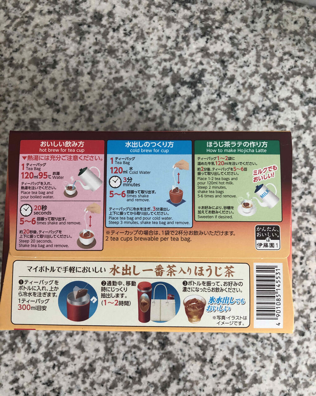 おーいお茶 ほうじ茶 伊藤園の口コミ 伊藤園おーいお茶プレミアムティーバック By コスメ大好き Lips