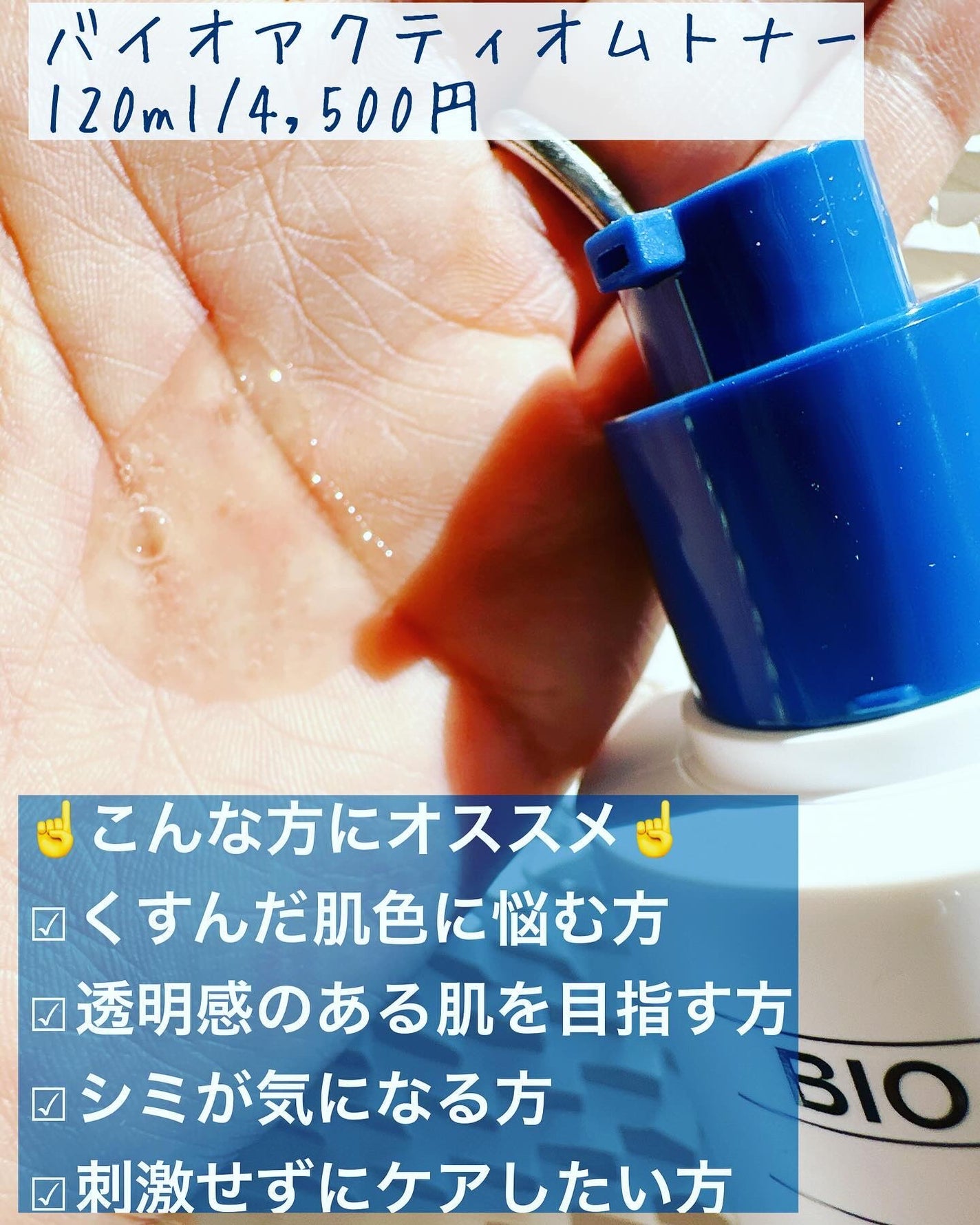 オガナセルダマアルエックスクレンザー/OGANACELL/その他洗顔料を使ったクチコミ(6枚目)