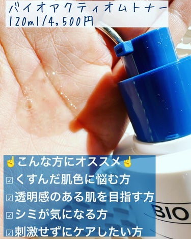 オガナセルダマアルエックスクレンザー/OGANACELL/洗顔フォームを使ったクチコミ（6枚目）