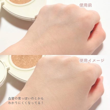 トワタッチ ハートクッション マットカバー/troistouch/クッションファンデーションを使ったクチコミ(6枚目)