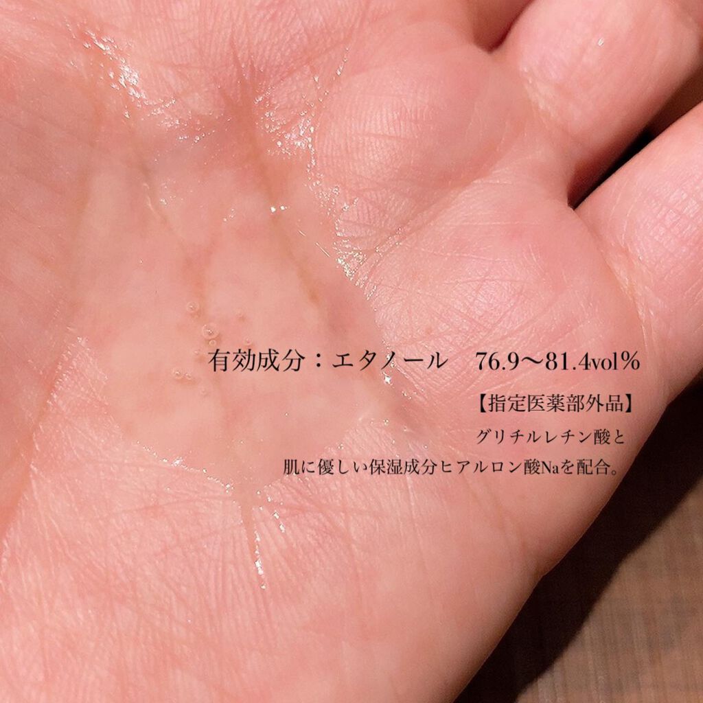 ジェルネトワイアンプールレマン/クレ・ド・ポー ボーテ/ハンドクリームを使ったクチコミ(3枚目)