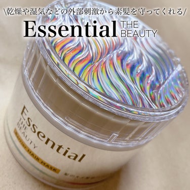 エッセンシャル Essential THE BEAUTY 髪のキメ美容バリアヘアマスクのクチコミ「エッセンシャル

▶︎Essential THE BEAUTY 
　髪のキメ美容バリアヘアマス.....」（1枚目）