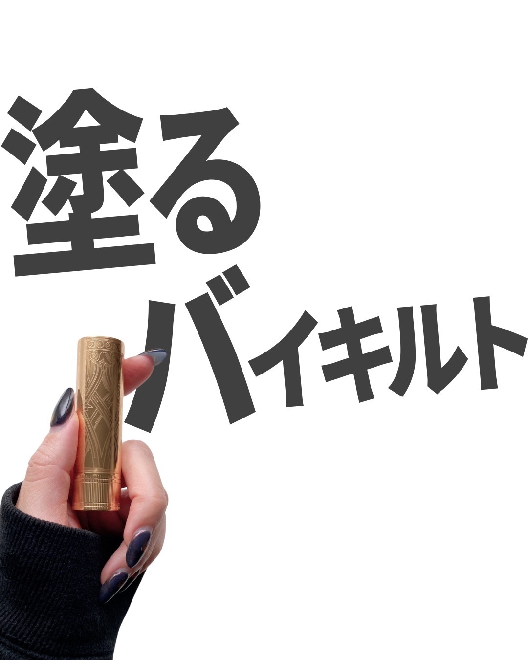 グッチ ルージュ ア レーヴル サタン 204 ペギー トープ/GUCCI beauty/口紅を使ったクチコミ（1枚目）